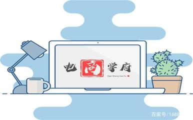 新手開店無憂 1688無貨源模式，輕松運營珠寶首飾回收修理服務